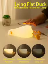 Duck Rechargeable LED Night Light Pat Silicone Lamp