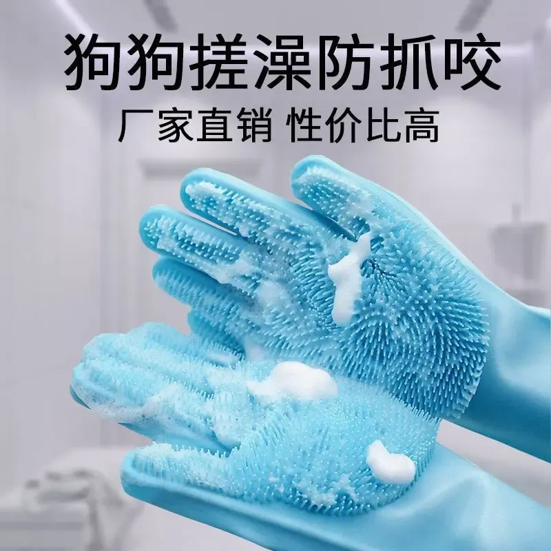 imgi_8_S26451b90b81b44c8b97a31abdc933ac3e_800x800 Magic Silicone Dishwashing Gloves - Image 1
